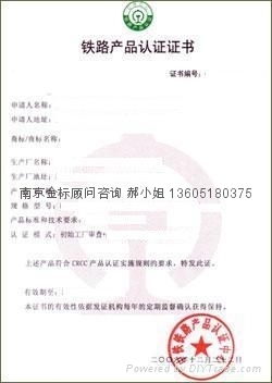 富川谊投资咨询客服部 连接全球企业的专业桥梁