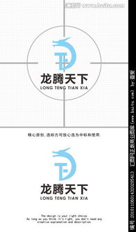 龙腾天下科技开发公司LOGO设计悬赏——汇图网技术服务专区