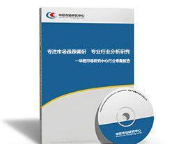 家居护垫行业品牌市场份额、消费前景与投资趋势分析