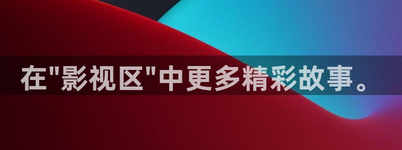 桔子直播视频怎么下载：在\